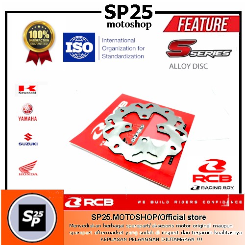 PIRINGAN CAKRAM BEAT KARBU - RCB RACING BEAT VARIO SCOOPY VARIASI