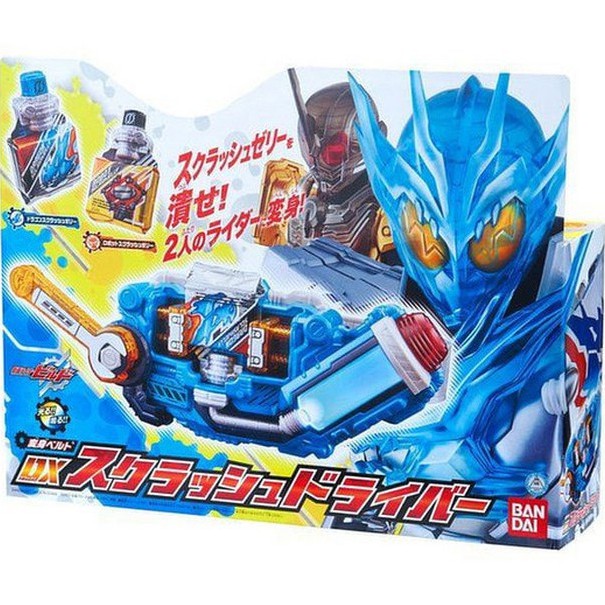 DX Build DX Sclash Driver DX Evol Driver DX Hazzard Trigger DX Twin Breaker DX KAMEN RIDER BUILD NEW