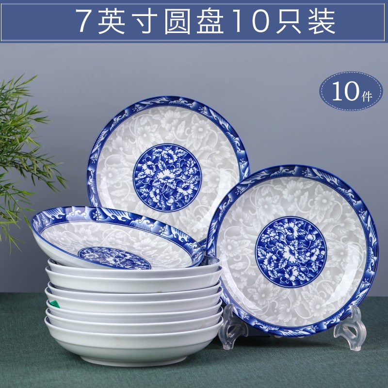 10 Pcs Peralatan Makan Bahan Keramik  Gaya China Warna Biru  