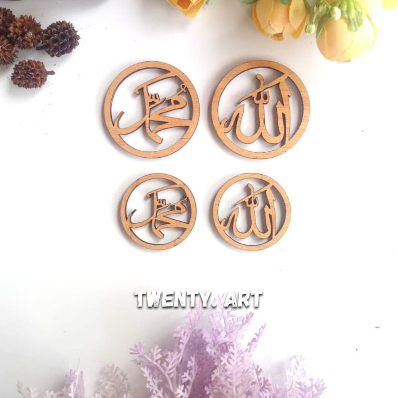 Lafadz Allah Muhammad Bulat Polywood / MDF lasercut