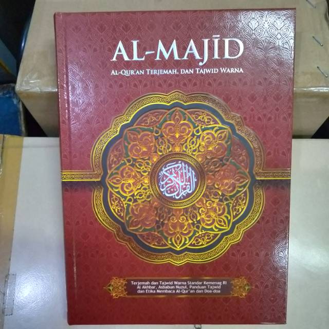 AL QURAN AL MAJID A4