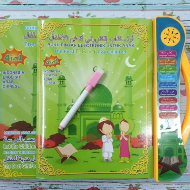 E-Book Muslim /Ebook Islam 4 Bahasa (( Indonesia, Arabic, English , Mandarin))-0