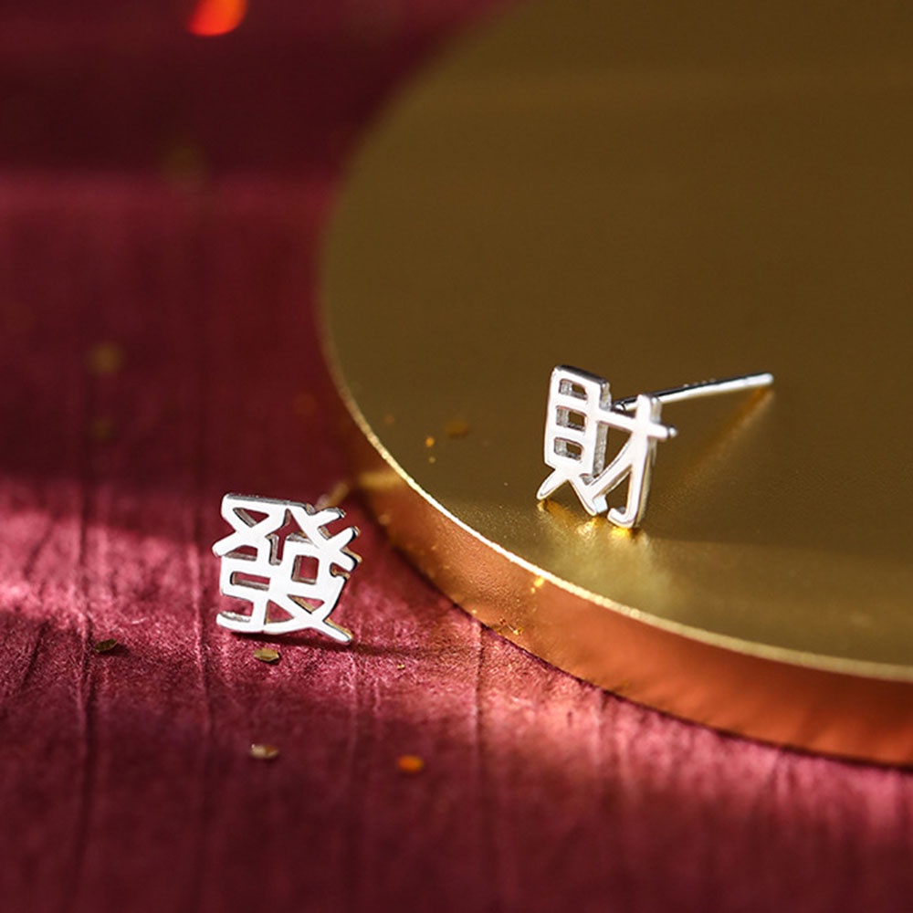 【COD Tangding】Rich Stud Earrings In The New Year Chinese New Year Fashion Earstuds Accessories Jewelry