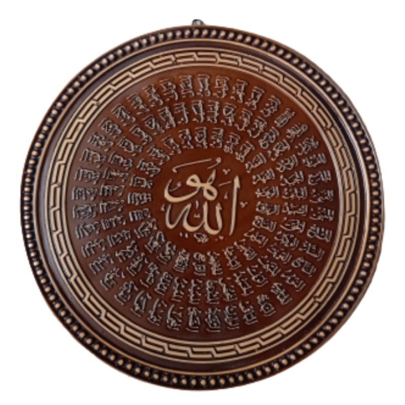 SEPASANG LUKISAN KALIGRAFI ASMAUL HUSNA 26CM DEKORASI