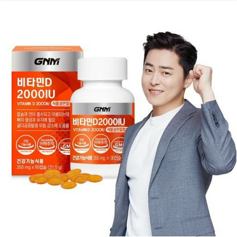 GNM VITAMIN D 2000IU