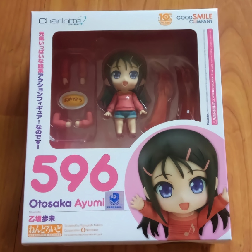 Nendoroid Otosaka Ayumi 596 Anime Manga Charlotte Original Figure