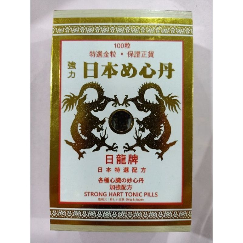 strong heart tonic pills/kiu sim tan/Kyushin heart / Kyusin Heart (obat sakit jantung) asli jepang