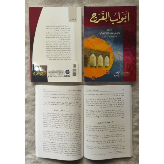 Kitab Abwabul Faraj (DKI)