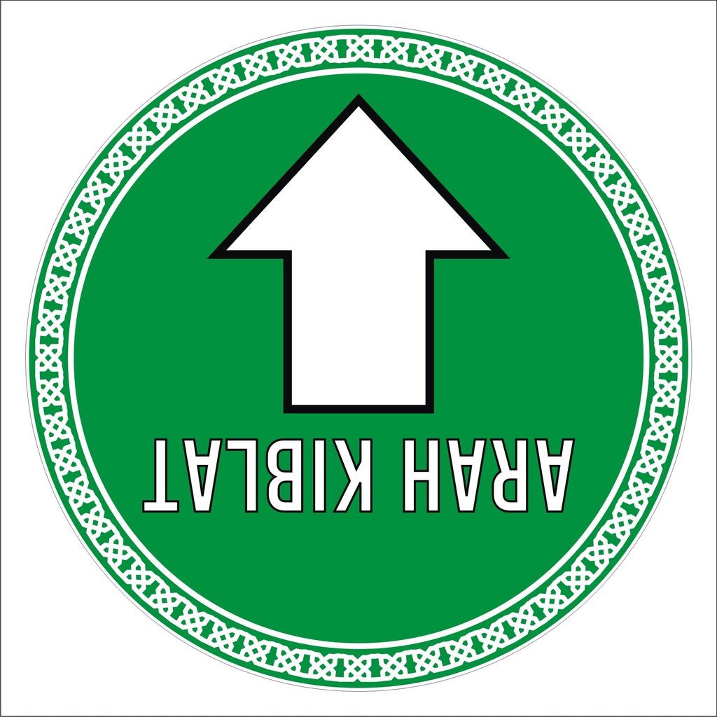 Stiker PLAFON ARAH KIBLAT Bulat Untuk Langit langit