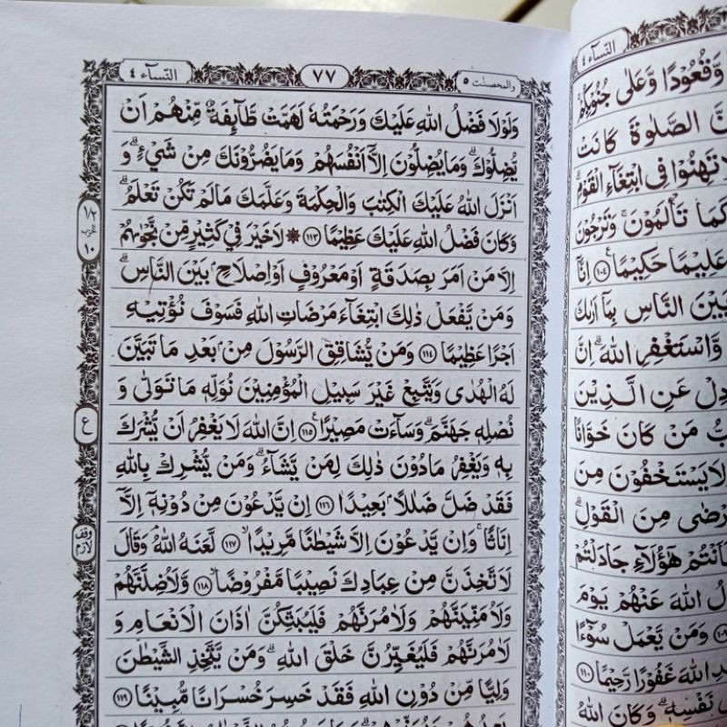 al qur'an tanggung cover mas  A5 (21×15CM)