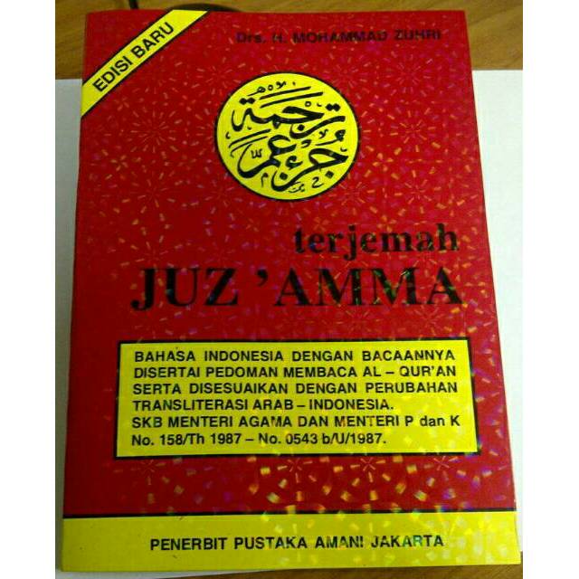 Juz Amma Pustaka Amani Ukuran Saku Kertas Hvs Juzamma Disertai