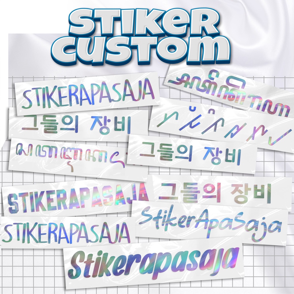 

STIKER VIRAL HOLOGRAM LIST HITAM BEBAS REQUEST TULISAN UK12X2