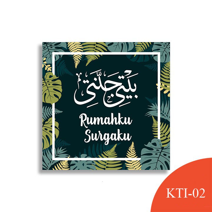 Wall DECOR ISLAMI / HIASAN DINDING / Pajangan Kamar - Rumah - Ruang Tamu Berkualitas!!!