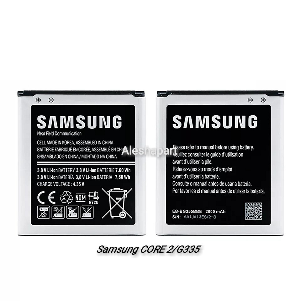 BATERAI SAMSUNG GALAXY CORE 2 (G355)