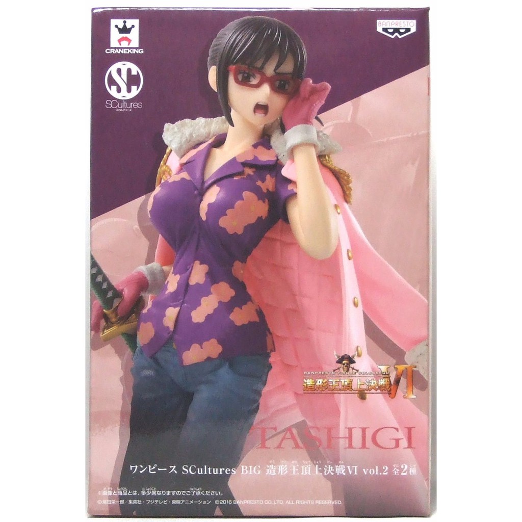 OP SCULTURES BIG VI Vol 2 Tashigi