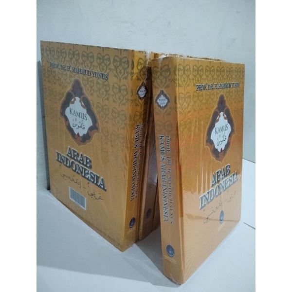 Jual Kamus Bahasa Arab M Yunus Original Shopee Indonesia