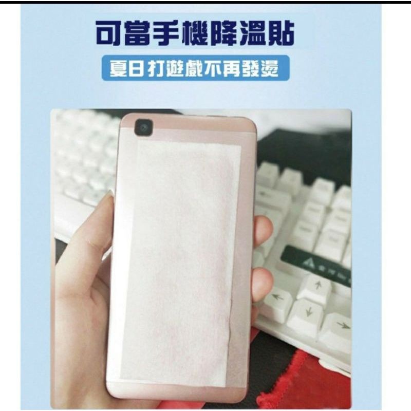 [COD] Kompres Gel Dingin / Plester Pad Gel Dingin Plester Demam Cooling Pad Gel