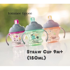 Tommee Tippee First Straw Cup  9m+ (150 ml)