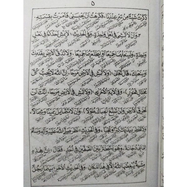 redy akhlak lil banin juz 3 jawa pegon silahkan