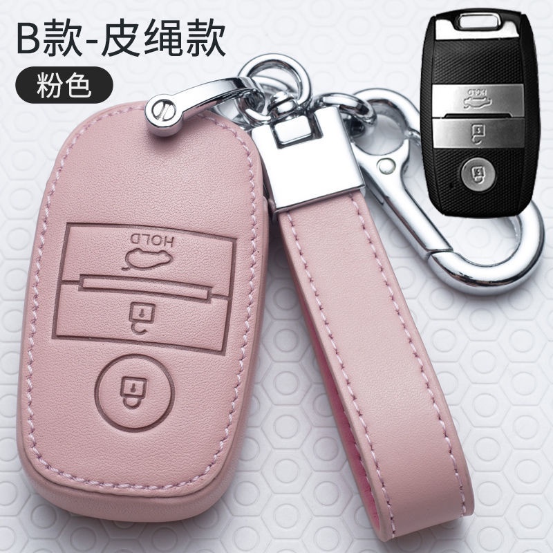 NEW high quality Leather Car Key Case Protection Cover For KIA Forte Spectra Sportage Rio Picanto Sorento K5 K3 Cerato Sephia Rondo Grand Carnival Seltos