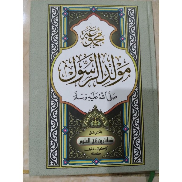 Kitab Majmuk Maulid Dziba' Makna Bagus