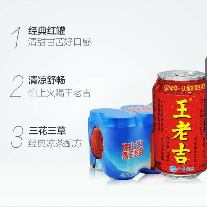 

Kkeanashop Liang Teh Wang Lo Kat Wang Lao Ji Wanglokat Wanglaoji 24 Kaleng