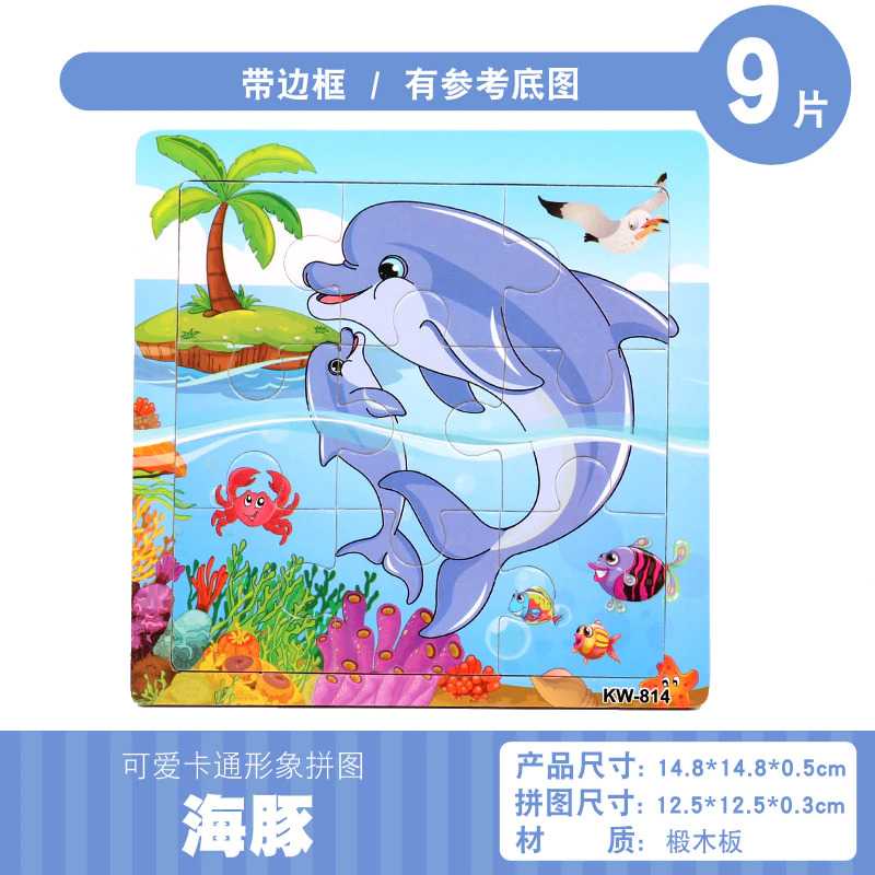 GIJ - -Datgo Mainan Anak Cartoon Puzzle Children Toy