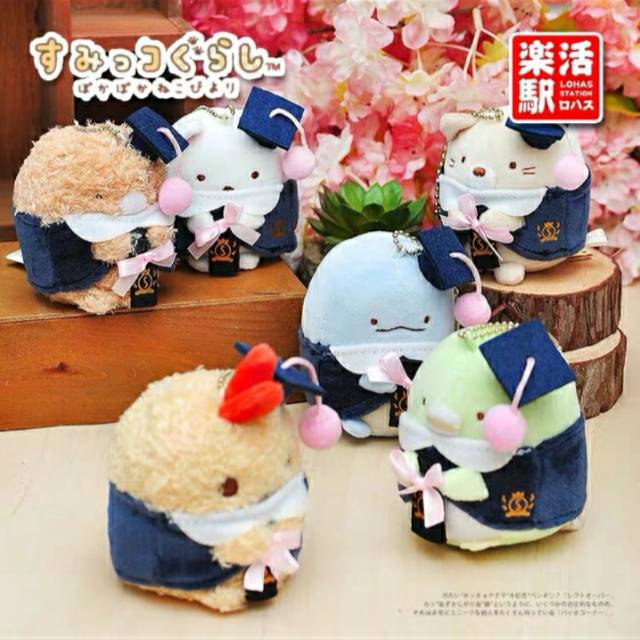 

Sumikko gurashi graduation boneka jepang kado graduation