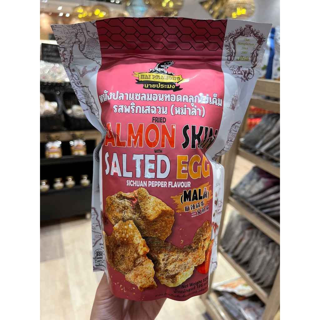 

Salmon Skin Salted Egg 125gr