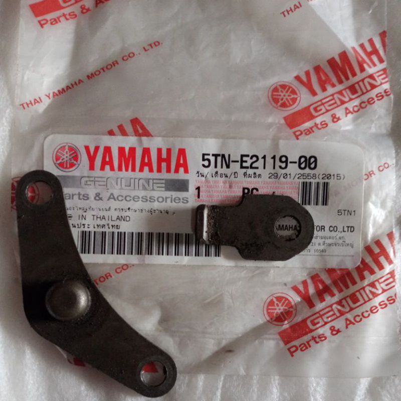 Breket Tahanan Penahan Gigi Dinamo starter Yamaha Fizr Fiz F1z F1zr Fullclut Sporty Force One Alfa S