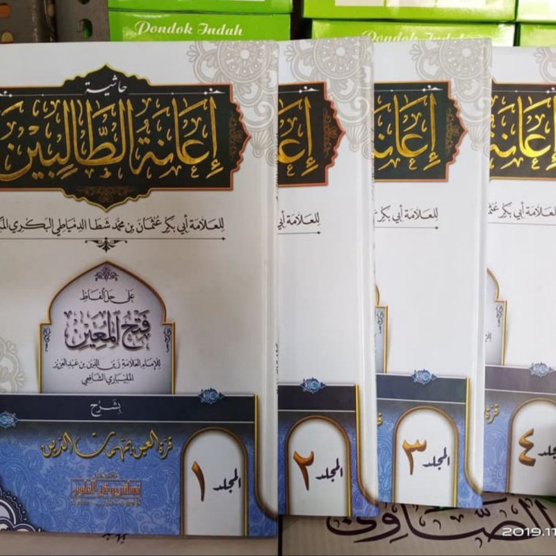 Kitab Ianatut Tholibin - Ianah Tolibin Makna Pesantren Petuk Kwagean