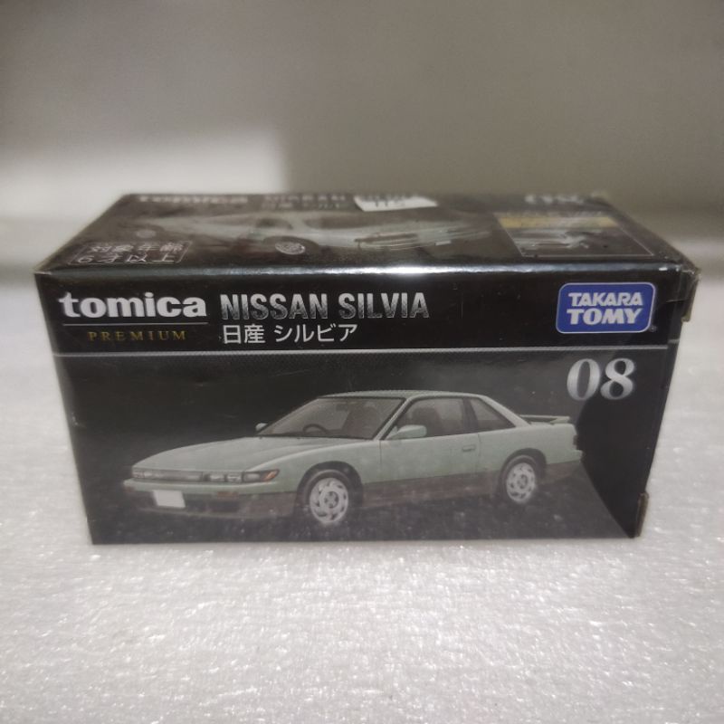 Tomica premium Nissan Silvia diecast mobil