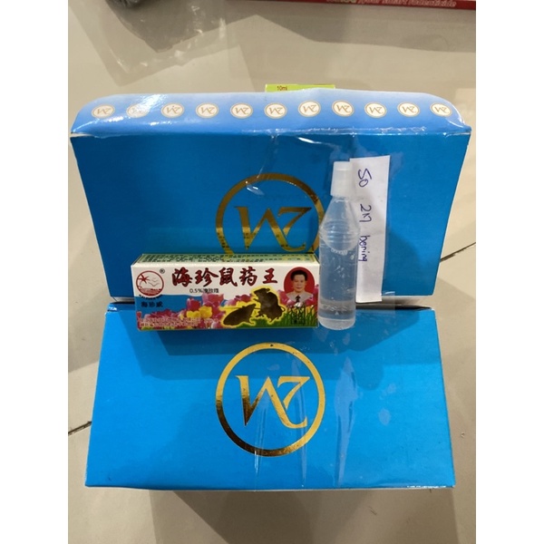 RACUN TIKUS 2M bening