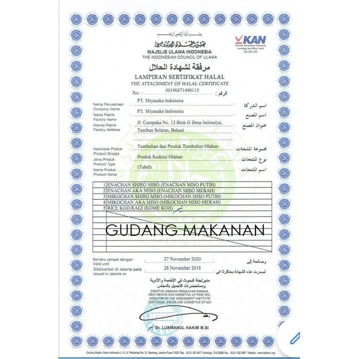 

uuttudd Shinshuichi Mikochan/Miso Soup-Tauco Putih Jepang 1Kg Halal Fsfs201