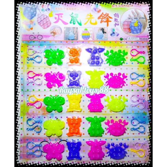 Pop it mini gantungan kunci /pop it lembaran