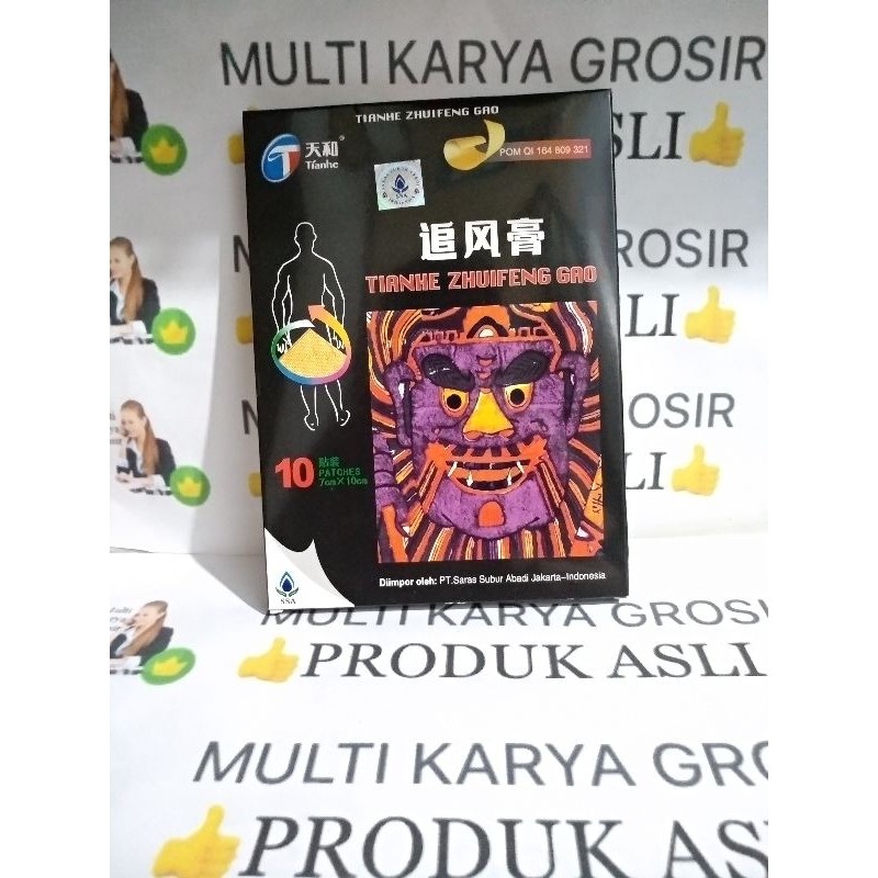 Tianhe Zhuifeng Gao Koyo SAKIT PINGGANG/ encok