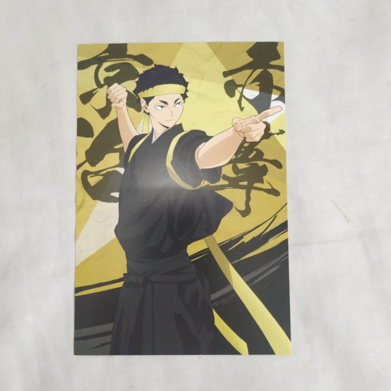 POSTCARD CHEERS AKAASHI KEIJI