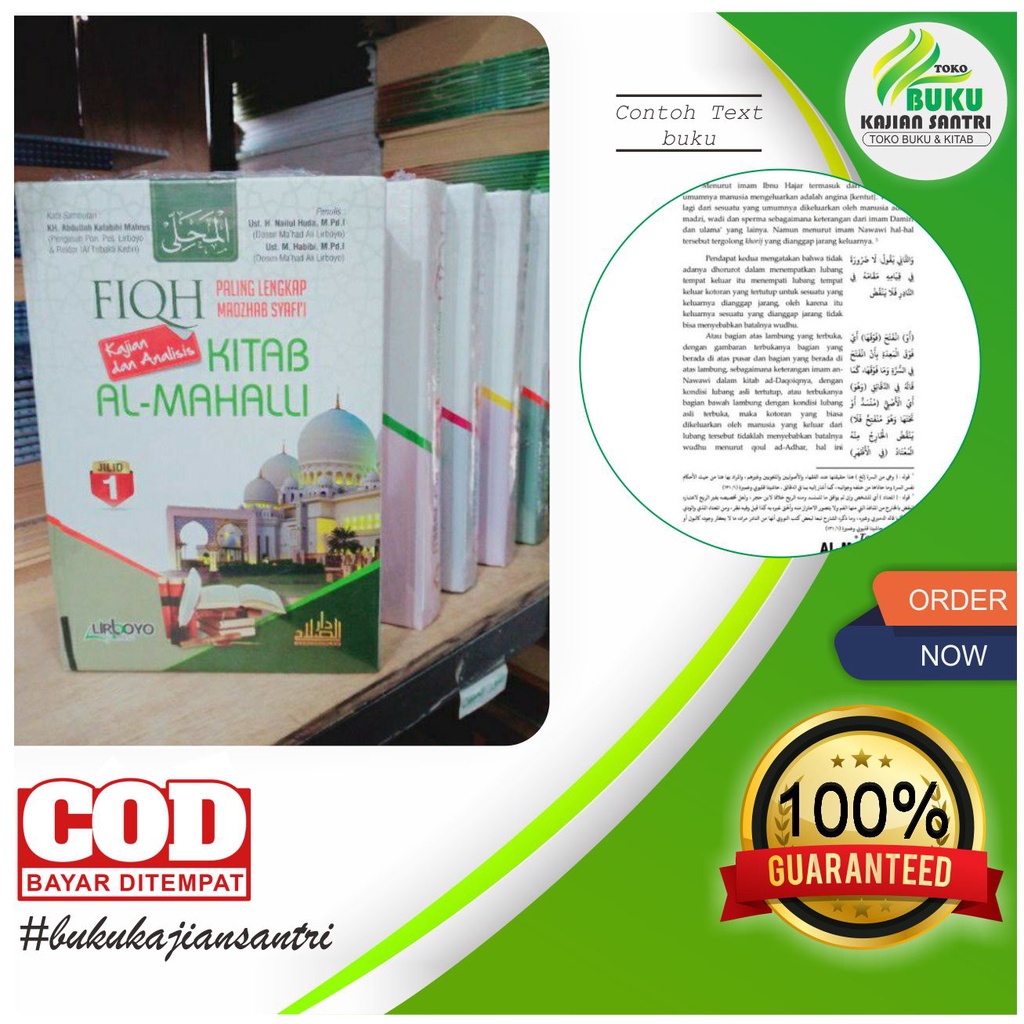 TERJEMAH Al Mahalli Mahally mahali lirboyo