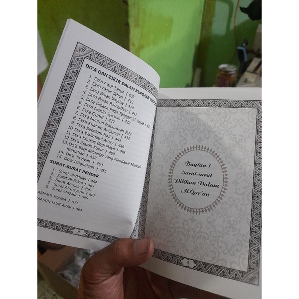

majmu syarif|mattepaper|glossy|484 halaman