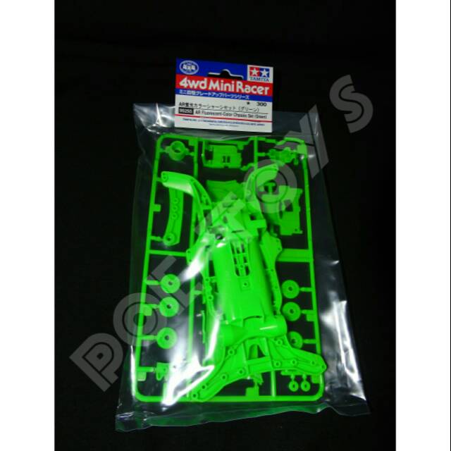 Tamiya 95255 AR Fluorescent-Color Chassis Set (Green)