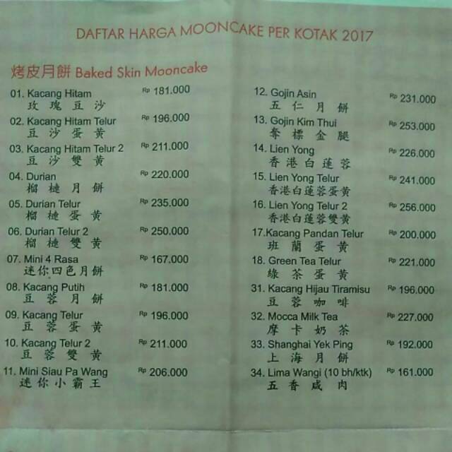 Tamiang Moon Cake Vegetarian