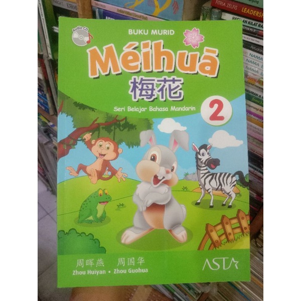 Buku Murid Meihua 2.