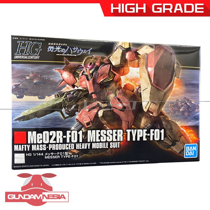 [HG] Messer Type F01