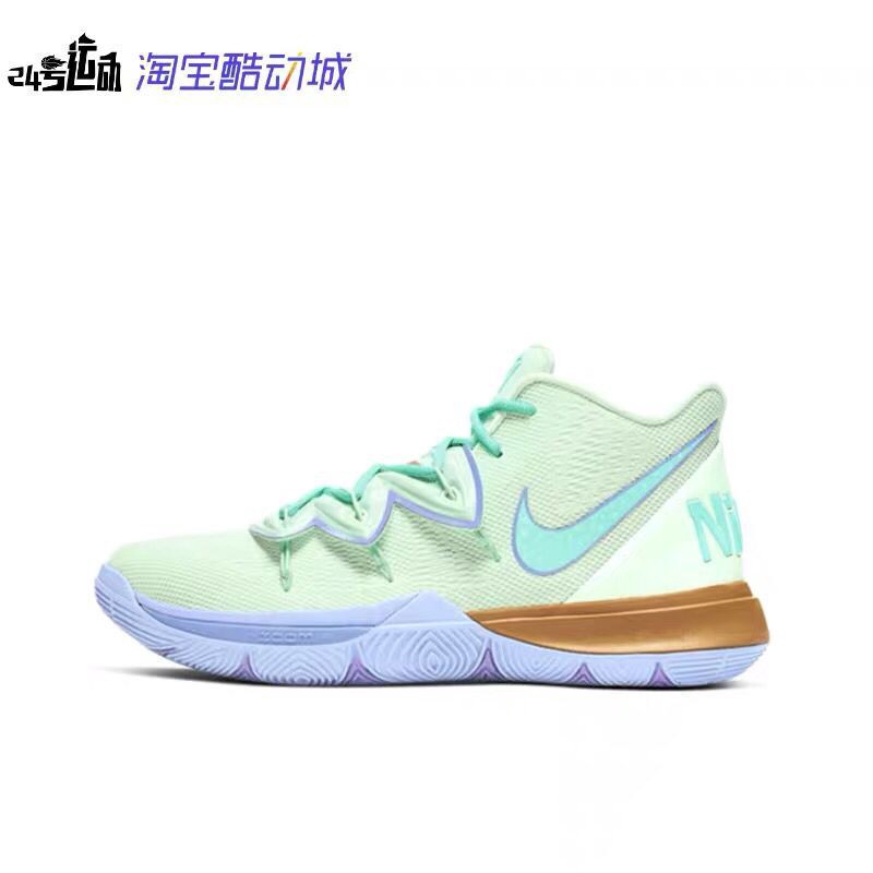 Basketball shoes Nike models Kyrie 5 x 