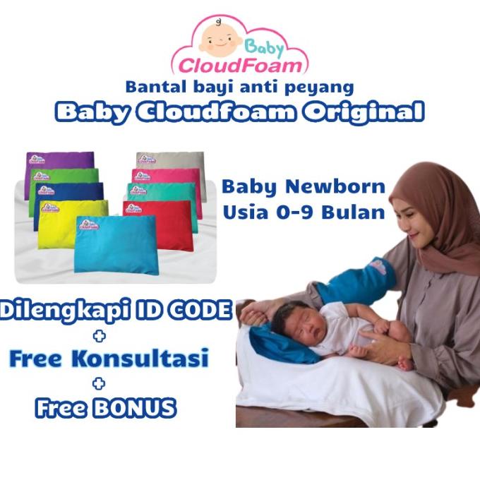 Baby Cloudfoam Bantal Anti Peyang