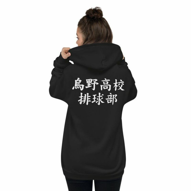 S - XXXXXL(6XL) ZIP Hoodie ICS HAIKYUU KARASUNO High Volleyball Club Unisex ZiPPER Hoodie BIGSIZE Klub Bola Voli SMA SHIMANO Jaket Resleting Sweater Harajuku Japanese