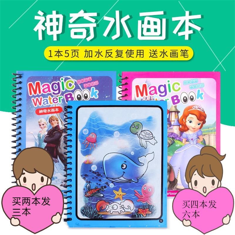 Buku Mewarnai Princess Dragon Untuk Anak Tk Shopee Indonesia