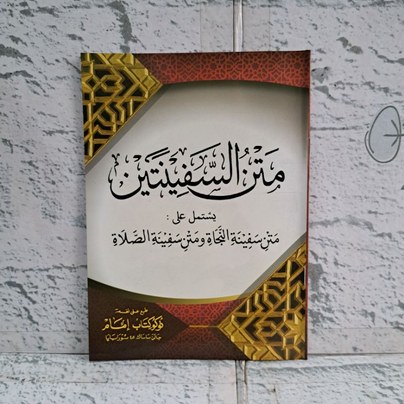 Matan Safinatain Safinah najah dan safinah Sholat