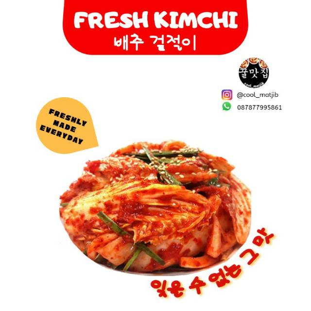 

Fresh Kimchi 500gram coolmatjib HALAL kimchi sawi makanan korea