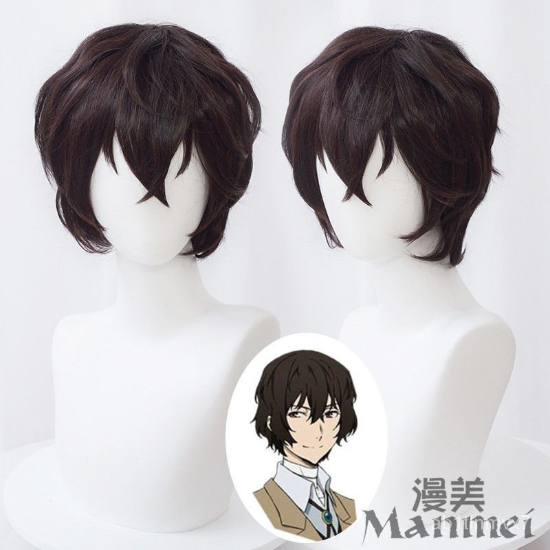 Anime Bungo Stray Dogs Dazai Osamu Cosplay Wig Short Brown Curly Hair Heat Resistant Wigs Costume
